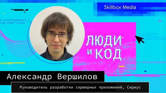 Погружаемся в Haskell: как устроена экосистема языка и кто его использует в проде смотреть онлайн