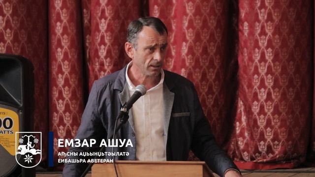 Встреча с жителями села Члоу смотреть онлайн