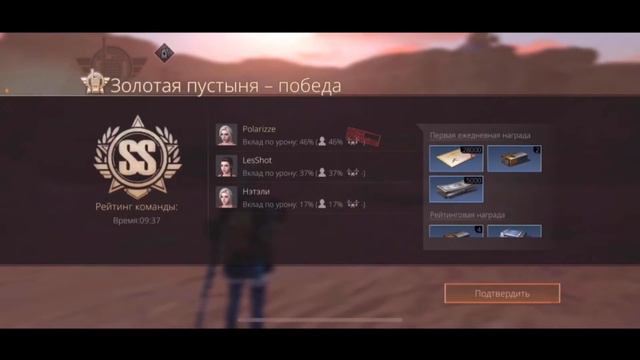 Награды за выполнение данжа «Золотая пустыня» на SS всю неделю LifeAfter смотреть онлайн