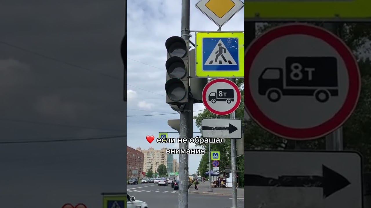 ПРО СВЕТОФОРЫ смотреть онлайн