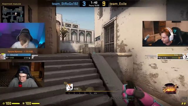 Пранк Эксайла над Строго на Турнире Эвелона по КС ГО 1x1 | Турнир Эвелона по CS GO 1x1 смотреть онлайн