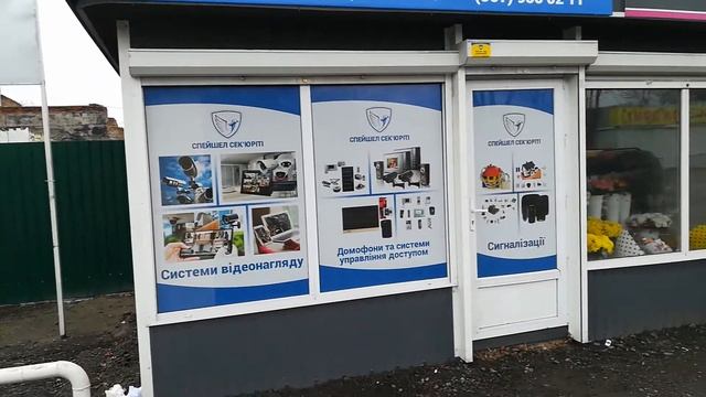 Перфорированная плёнка One Way vision поклейка На стекло смотреть онлайн