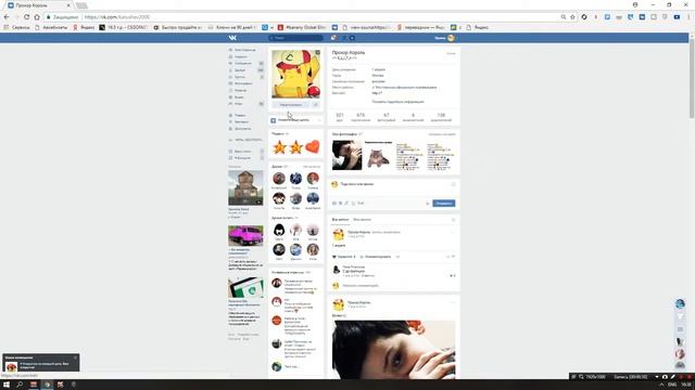 КАК АКТИВИРОВАТЬ ЗВОНКИ В ВК БЕСПЛАТНО! смотреть онлайн