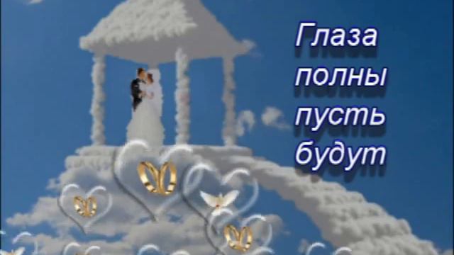 С Днём Свадьбы, дорогие Геворг и Назианна!!! 29 09 2018 год смотреть онлайн