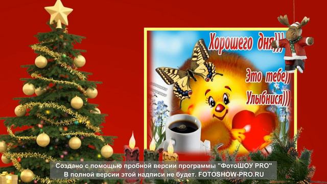 #Для Моих Друзьям#Для друзей#друзьям# смотреть онлайн