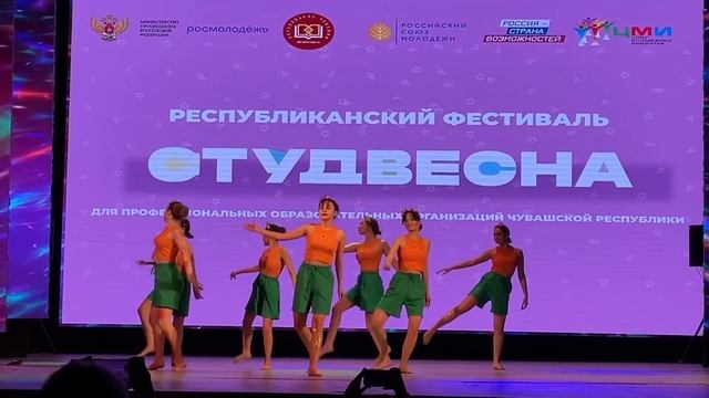 СтудВесна в Чувашской Республики 2023 ?? смотреть онлайн