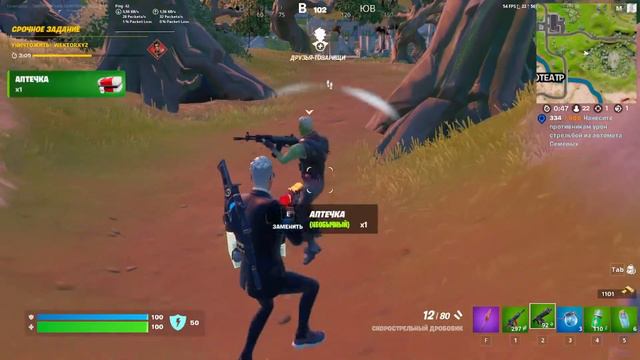 Fortnite | Фортнайт | Сто пудов! | Королевская Победа! | Топчик | Квесты смотреть онлайн