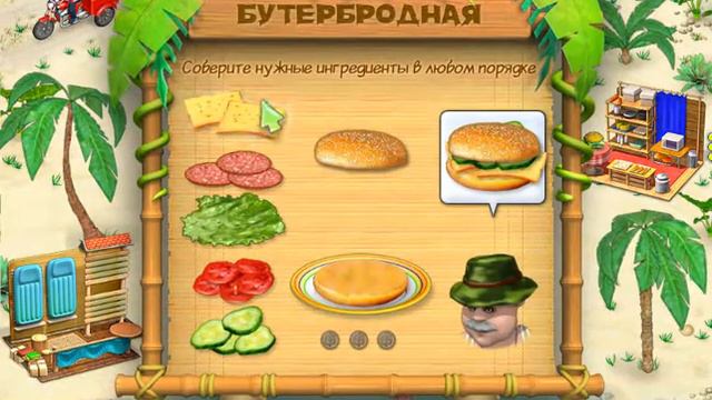 пляжный переполох#1сувениррррррррыыыыыыыыы!!!!! смотреть онлайн