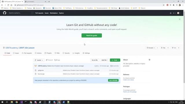 Многофайловый проект. Работа с Git и GitHub [C++, 1й курс] смотреть онлайн