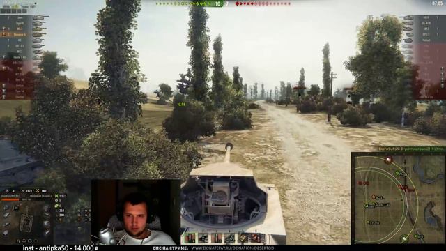 🔞 Пусть бомбят! #2 - DeS, Life4surf, Crew [20-00мск] смотреть онлайн