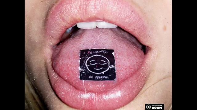 Вандер Фил - Не доверял (2018 NEW!!!) смотреть онлайн