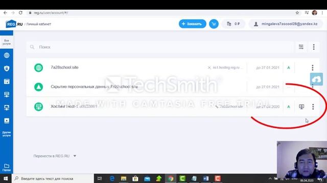 Информатика Урок 1. Создание сайта. смотреть онлайн