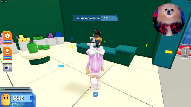 ЧТО ПОКУПАЮТ МОИ ДРУЗЬЯ В РОБЛОКС ? СТРОЮ МАГАЗИН В ROBLOX смотреть онлайн