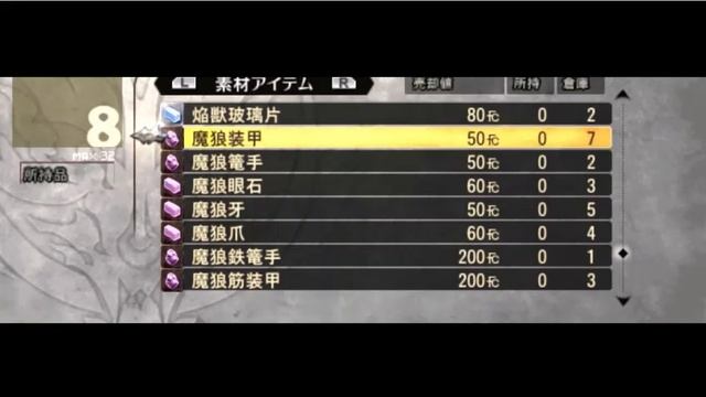 Gods Eater 2 How to Clear Story 44 смотреть онлайн