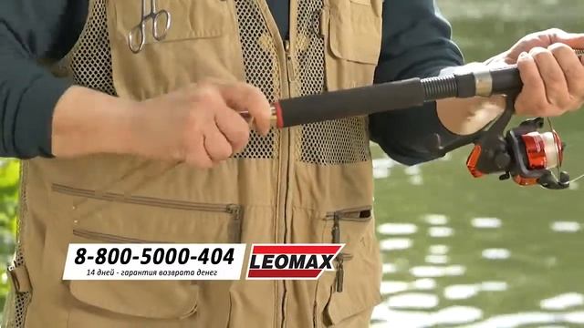 Самоподсекающая удочка Король рыбалки