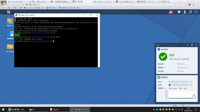 解决群晖 Could Not Chdir To Home Directory +No Such File Or Directory