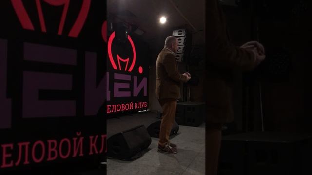 Игорь Родченко в Клубе Идей | Как быть искренним в публичном выступлении | 19.11.2020 смотреть онлайн