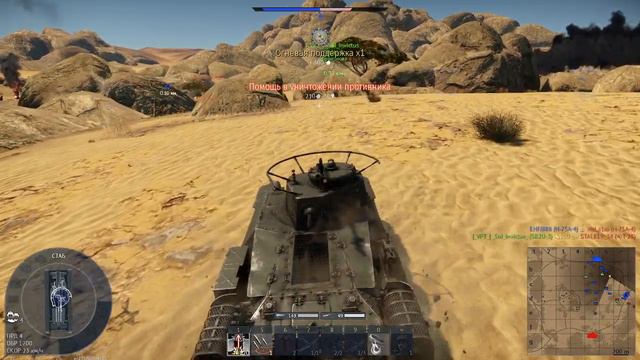 WarThunder. 2023 05 04 02 14 43. Синяй смотреть онлайн