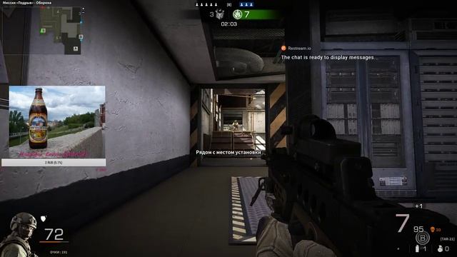 Черный четверка.Лучший EU игрок (наверное) смотреть онлайн