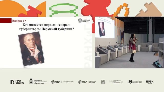 Интеллектуальная игра «Искусство управлять». смотреть онлайн