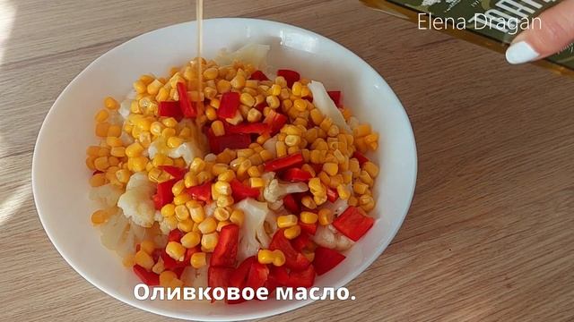 Салат из цветной капусты. Очень вкусный, простой салат! Как правильно приготовить цветную капусту смотреть онлайн