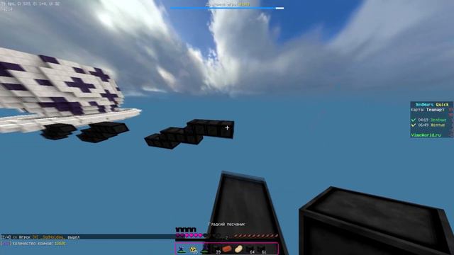 BedWars.Сломал 3 кровати. VimeWorld:3. смотреть онлайн