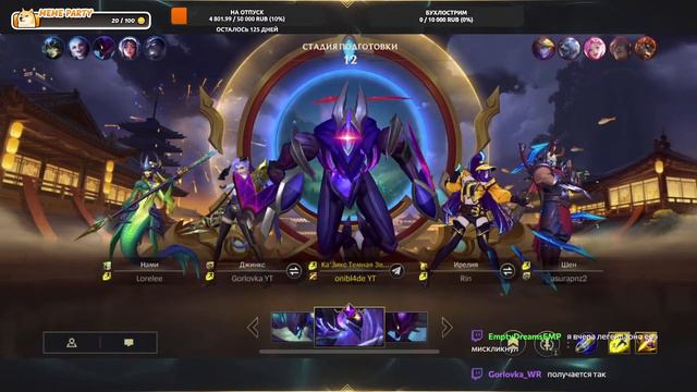 [RU] Без тильта и без мата защищаю свою базу 🔥 Игры со зрителями 🔥 #leagueoflegends  #wildrift