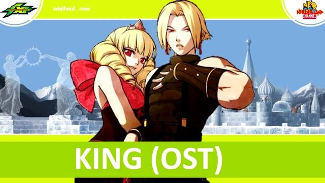The King of Fighters XI - King (Adelheid Bernstein Theme) OST смотреть онлайн