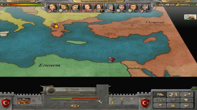 Knights of Honor (Рыцари чести) Золотой мод за Порту [ХАРД] - 11 смотреть онлайн