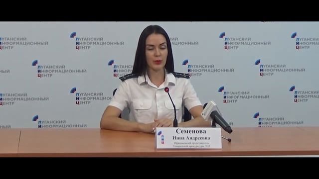 Информация о работе органов прокуратуры Республики за период с 13.08.2021 по 19.08.2021 смотреть онлайн