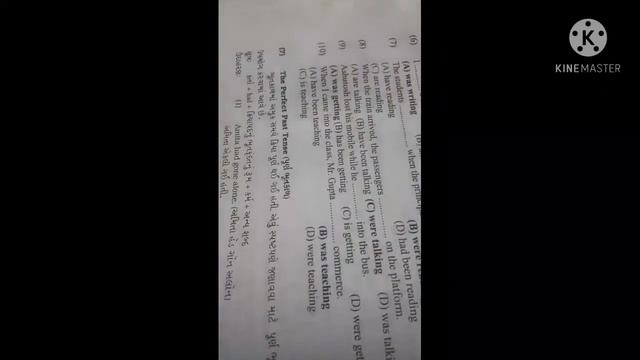 SEM 2 English foundation ,past continuous tense смотреть онлайн