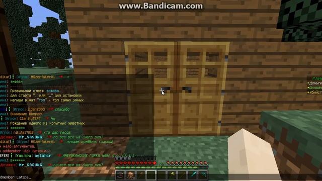 Создание и управление Minecraft сервером