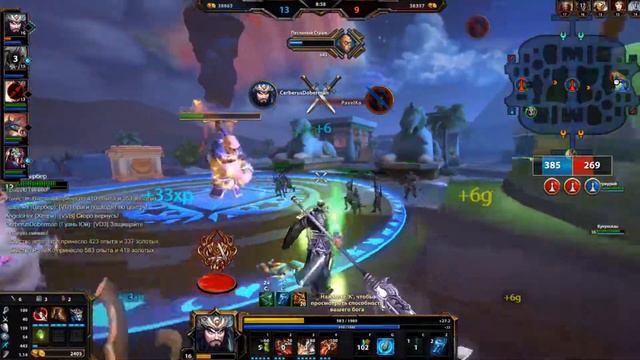 Smite Гуань Юй (Конвенция 2014) смотреть онлайн