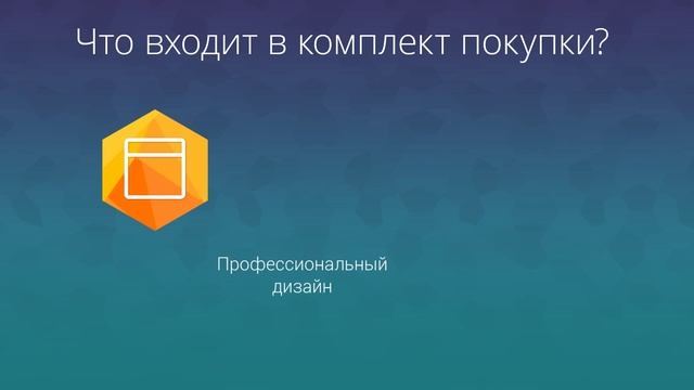 Что такое MotoCMS 3.0 смотреть онлайн