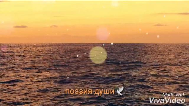Ты трепетная мысль моя Красивые стихи о любви Rita Matuchina смотреть онлайн