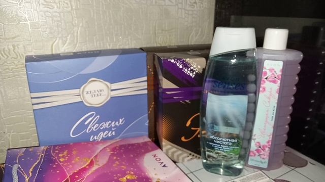 Заказ Avon 2/2021 Подарочные наборы, новинки + шикарный приз за 55 рублей смотреть онлайн