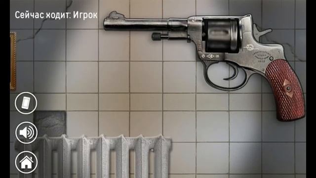 Русская рулетка смотреть онлайн