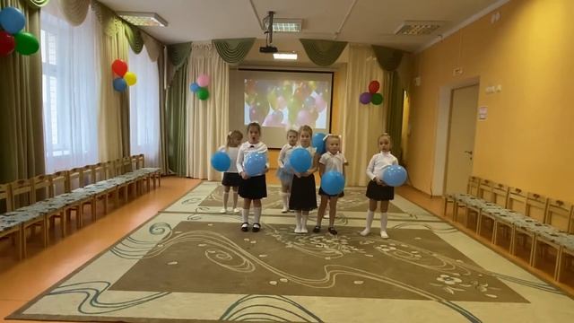 Танец "Шарики воздушные" смотреть онлайн