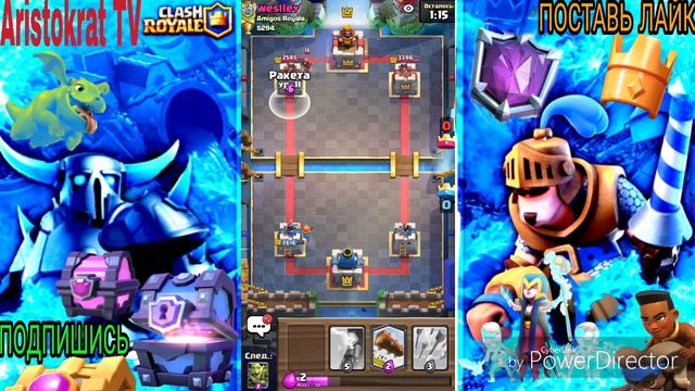 ВЗЯЛ САМОГО ЛЁГКОВО МАСТЕРА 2 В CLASH ROYALE смотреть онлайн