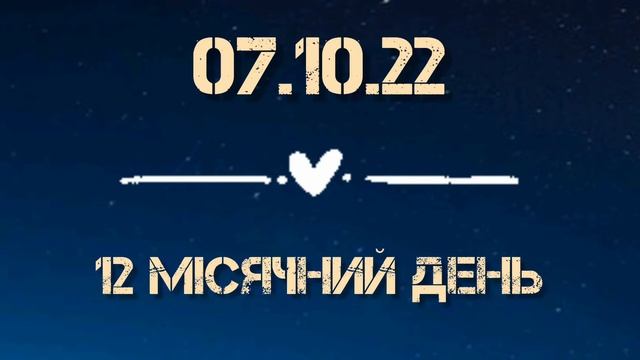 Місячний календар на жовтень 2022. Частина 1 (01.10.22 - 15.10.22) смотреть онлайн