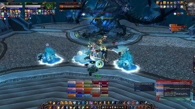 ЦЛК 25 гер Синдрагоса дц прист Dark Stars Альянс WoWCircle х5 смотреть онлайн
