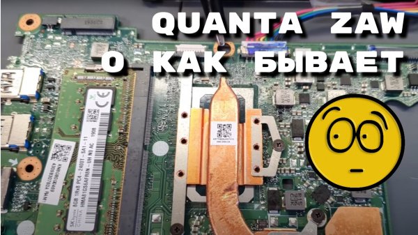 Quanta zaw о как бывает