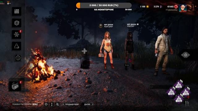 ИГРАЮ В Dead By Daylight И НАБИРАЮ АУДИТОРИЮ!!! | Wines смотреть онлайн