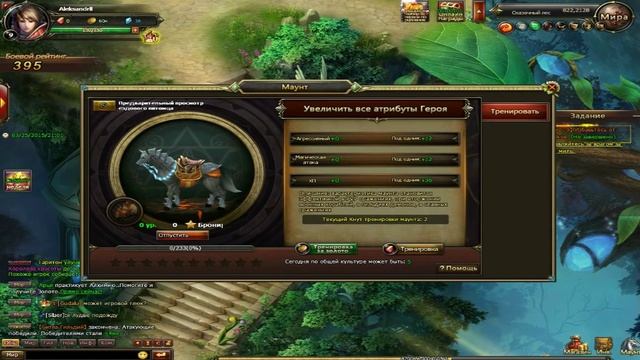 Браузерная онлайн игра DragonKnight - Обзор смотреть онлайн