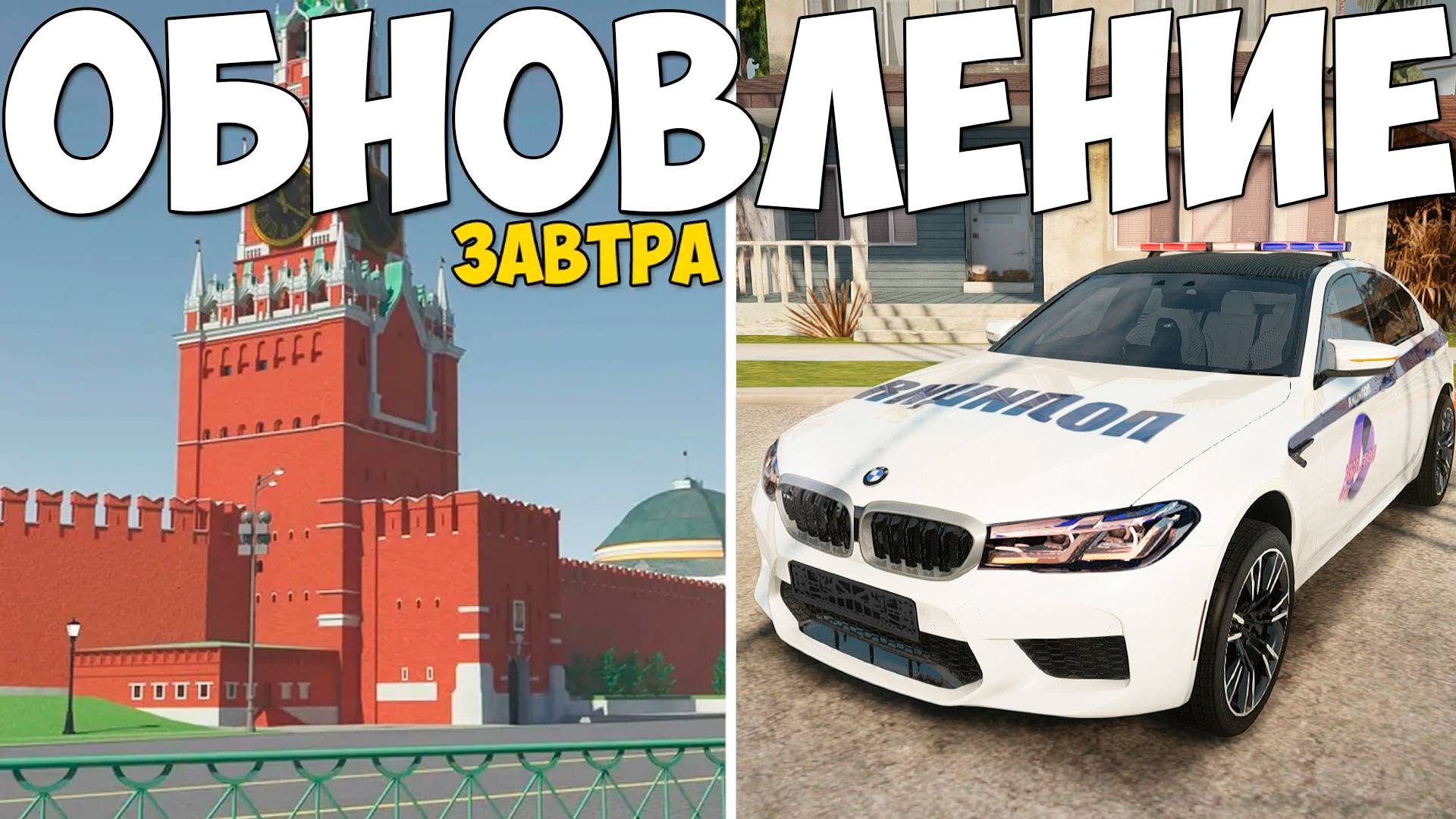 УРА❗ ОБНОВА НА ПРОВИНЦИИ! НОВЫЕ МАШИНЫ, НОВЫЙ КАРПАК ОБНОВЛЕНИЕ PROVINCE MTA! смотреть онлайн