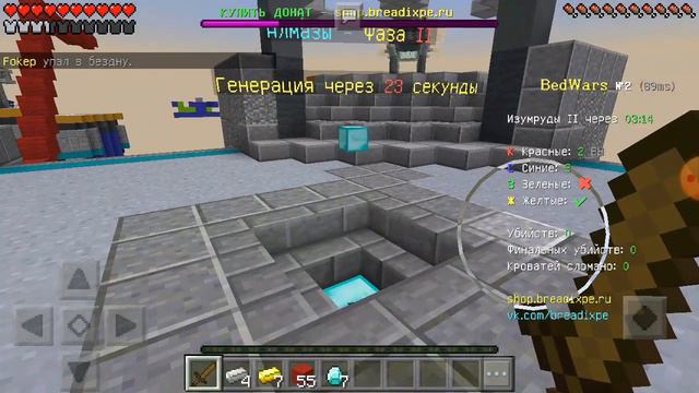 Майнкрафт я играю на сервере в бед варс заходи чтоб играть вместе сомной смотреть онлайн
