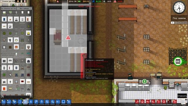 Эко тюрьма и программы реабилитации - Prison Architect (Second Chances) #3 | Прохождение на русском смотреть онлайн