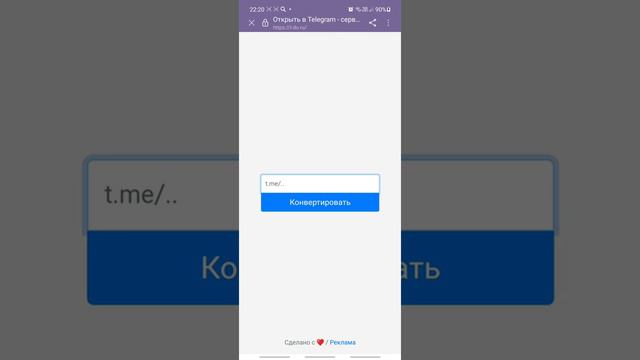 КАК ДОБАВИТЬ ССЫЛКУ НА ТЕЛЕГРАММ??? смотреть онлайн