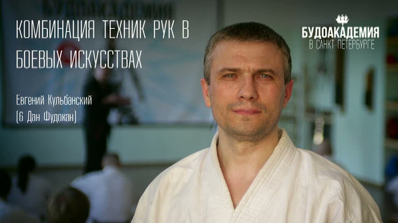 Способ увеличения скорости блоков и ударов руками.