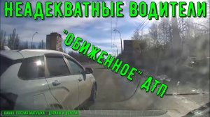 Неадекватные водители и хамы на дороге #694! Подборка на видеорегистратор!